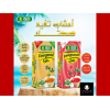 ISIS POMEGRANATE TEA 100% NATURAL 20 FILTER BAGS